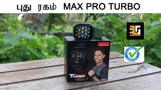 AI Voice Assistant உடன் வரும் Maxima Max Pro Turbo Unboxing and Review