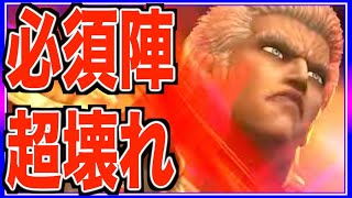 【北斗リバイブ】全体攻撃ぶっ壊れラオウ故国への誓い性能解禁!!!闘神の守護で前衛もバッチリ!!!