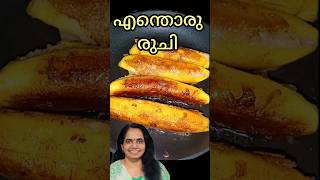 പഴം നിറച്ചത് വളരെ എളുപ്പത്തിൽ #cookingchannel #recipe #pazhamnirachathu