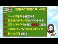 【ジャグラー攻略】6号機の設定６の見極め方と挙動と楽しみ方 【アイムジャグラーex】