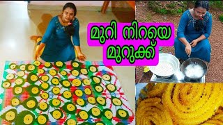 കറുമുറെ തിന്നാൻ അരിമുറുക്ക് / Home made murukk / Arimurukku /Rice മുറുക്കി