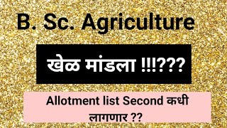 B. Sc.  Agriculture - First Allotment list