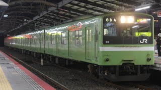 ［唯一の柏原行き］201系ND602編成　普通柏原行き　新今宮駅発車