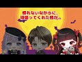 【まれる】１周年ハロウィンパーティーしてみた！【ラジオ】