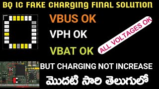 BQ IC FAKE CHARGING FINAL SOLUTION BY TEAM K.M.T | KRISH MOBILE TRAINING INSTITUTE |