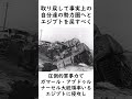 米ソが共闘した戦争について【第二次中東戦争】 ソ連 アメリカ エジプト 史実