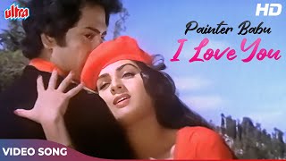 Painter Babu I Love You - Lata Mangeshkar Kishore Kumar Romantic Song - Meenakshi S, Rajiv G