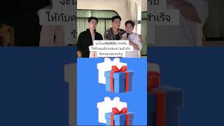 #ดิวธีรภัทรแบ่งปัน #พู่กัน #โหนกระแส #ดิวธีรภัทร #ดิวธีรภัทร #พู่กัน #โหนกระแสหนุ่มกรรชัย