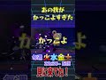 【ポケモンsv】この技まじでかっこいい