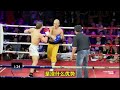 少林武僧壹龍展示金鐘罩鐵布衫！硬抗對手8拳毫發無損！ 格鬥 boxing 競技