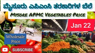 Mysore apmc market vegetable | Rate \u0026 Price ? today| 22 January 2024 #rate #bandipalya #apmc #rmc