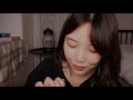 퇴근 후 귀파고 가세용~ asmr ear cleaning