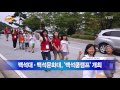 캠퍼스24 대학가 소식 ytn yes top news