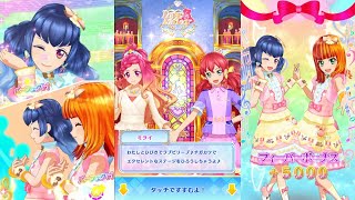 【アイカツ会話イベント】フレンズレベル２２０会話イベント＆白百合かぐやちゃん＆マイキャラ・エリスでありがと⇄大丈夫をプレイ（ディアーメロディコーデ）