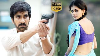 Ravi Teja Latest Blockbuster Telugu Movie | Telugu Full Hd Movies | Movie Garage