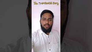 Tea ☕️ తాగడానికి వెళ్ళా #shorts #shortvideo #shortsviral #viralvideo #UrsMazar04 Vlogs ‎@mazarsyed 