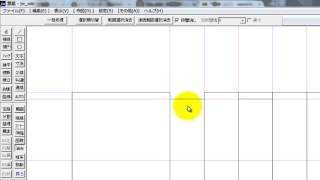 節間消去【Jw_cad 使い方.com】