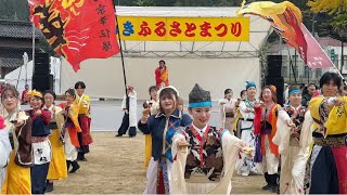 ［4K］山口県よさこい連絡協議会合同演舞『男なら』にしきふるさとまつり2024よっちょれ！よさこい11.17/岩国高校広瀬キャンパス会場