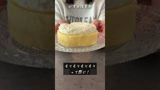 ローソン新作！『盛りすぎ！プレミアムロール』を実食レビュー🍰✨