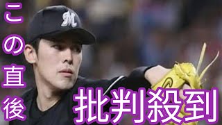 「大谷と世界一を目指して」　佐々木朗希のドジャース入りに地元歓喜