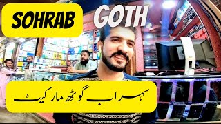 Sohrab Goth Ki Market | Sohail Balkhi