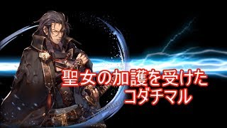 【幻獣契約クリプトラクト】防衛戦イベ　vsヴォルジガンテ