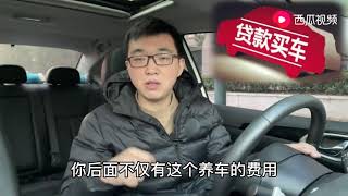 為什麼很多人都後悔買車？真實原因是什麼？老司機說瞭實話