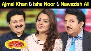 Ajmal Khan & Isha Noor & Nawazish Ali - Mazaaq Raat 5 June 2018 - مذاق رات - Dunya News