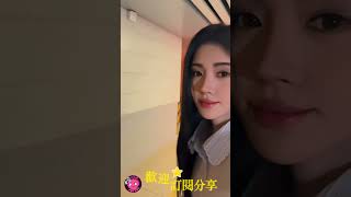 心动的信号鞠婧祎   #星聞八爪娛