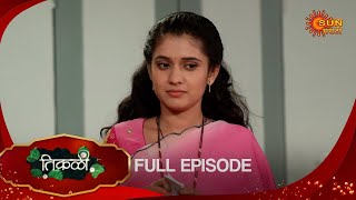 Tikali- Full Episode | 30 Nov 2024 | Full Ep FREE on SUN NXT | Sun Marathi Serial