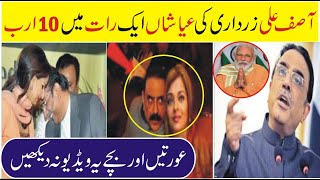Asif Ali Zardari Vs Aishwarya Rai | Katrina Kaif | Bollywood | Trending Nasim