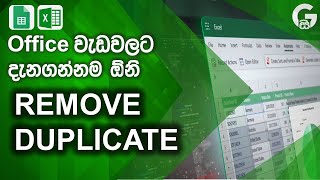 How to Remove Duplicate Excel & Google Sheet in Sinhala | Google sheets tutorial for beginners