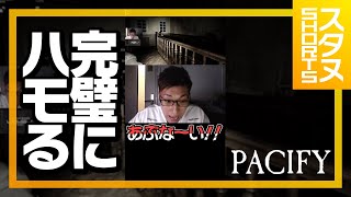 葛葉と全く同じ反応をするスタヌ #Shorts【PACIFY】