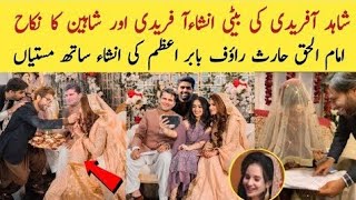 Shahid Afridi Daughter Ansha afridi Nikah with Shaheen Shah Complete Video|ansha afridi wedding |