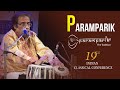 Pandit Sanjay Mukherjee | The Magical Tabla Solo | Paramparik 2023