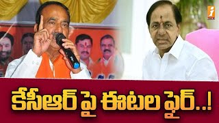 Etela Rajender Visit to Bhadradri Kothagudem || భద్రాద్రి కొత్తగూడెంలో ఈటల రాజేందర్ పర్యటన || iNews