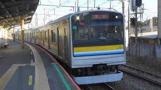 【205系】JR鶴見線 昭和駅に扇町行き到着