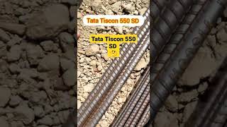 Tata Tiscon 550 SD \u0026 their Benefit #tatasteel #shortvideo