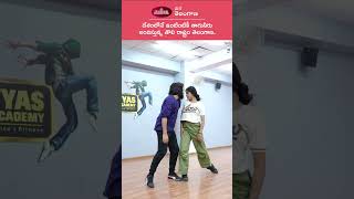 Gangulu Song rehearsal #vishnupriya #maanas #gangulu #viralvideo #behindthescenes #viral #fanreels