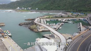 全台最美望海巷跨海景觀橋點燈啟用 串聯濱海環台自行車道最關鍵一哩路｜鏡週刊