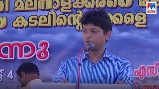 പ്രളയകാലത്ത്  രക്ഷകരായ  മല്‍സ്യതൊഴിലാളികള്‍ക്ക്  എറണാകുത്തിന്റെ ആദരവ് Kochi fisherman-salimkumar