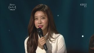 소진 Sojin 화요비 이런밤, 한소절 잠들기 직전에 남자에게 전화로 불러주는 노래 @유희열 E306회 Girl's Day 걸스데이 160202 160212 160213