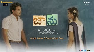 jaanu song | oohale cover song | pranam cover song | new telugu song | raj althada | samantha new