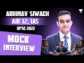 IAS Abhinav Siwach AIR 12 | UPSC CSE 2022 | Mock Interview