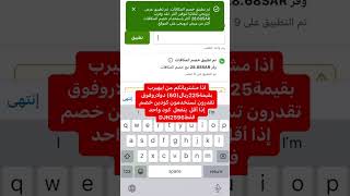 تسوقو من اي هيرب بااقل الأسعار💸💸💸