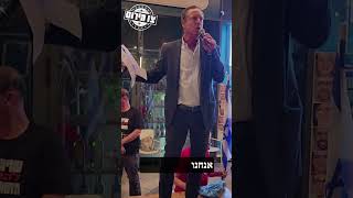 השר לשעבר אופיר פינס בהפגנה בפתח תקווה