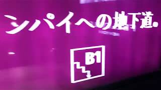 【川崎晩酌】川崎駅徒歩１分！ワインの酒場。Di PUNTO川崎店でオシャレ飲み