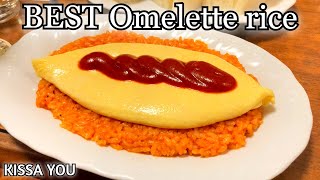 Best Omelette rice in Tokyo, Omurice in Kissa you Japan, extremely fluffy omelette in the world