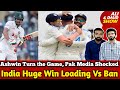 OMG India Huge Win Loading Vs Ban | Ashwin Turn the Game, Pak Media Shocked | INDvBAN