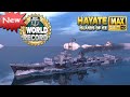 NEW destroyer Hayate DAMAGE WORLD RECORD - World of Warships